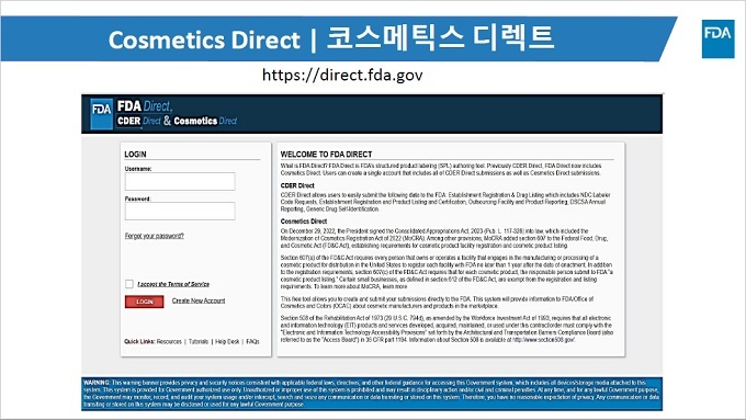 [미국] 7월 1일 미국 MoCRA 시행... 법규 준수로 K-뷰티 인기 지속 필요
