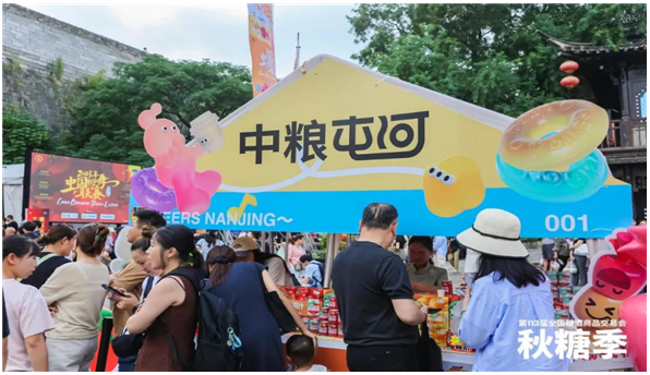 [중국] 중국 국영 식품기업의 저령화 전략