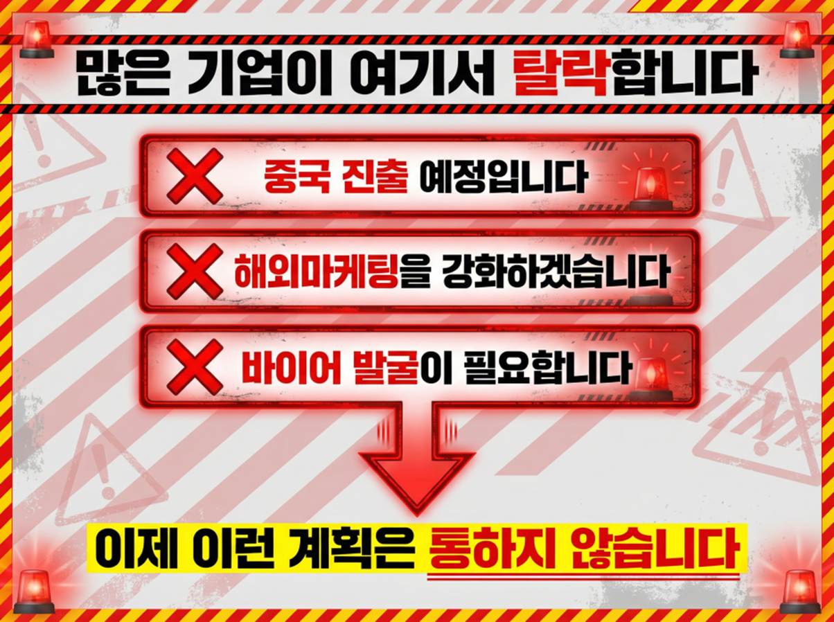 텍스트, 스크린샷, 폰트, 포스터이(가) 표시된 사진AI 생성 콘텐츠는 정확하지 않을 수 있습니다.