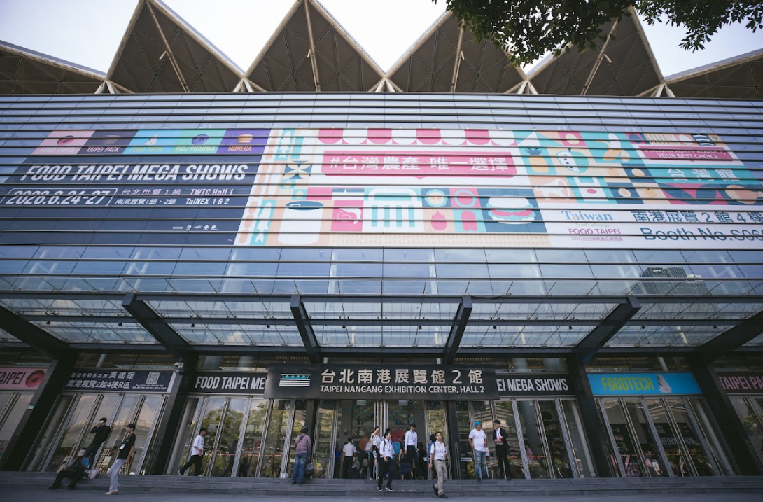 [대만] 2026 타이베이 식품 박람회 개최